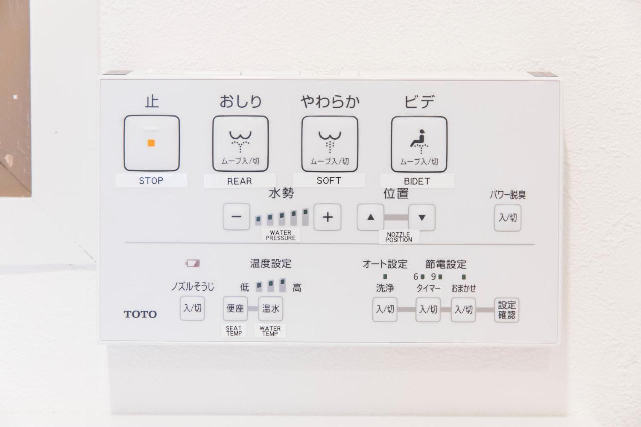 River Suites Hiroshima Eksteriør bilde
